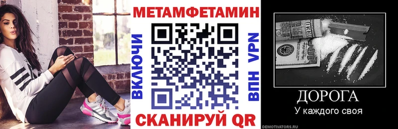 АМФ 97%  как найти закладки  Йошкар-Ола 