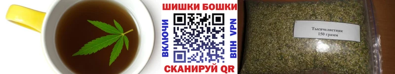 OMG маркетплейс  Йошкар-Ола  Печенье с ТГК марихуана 
