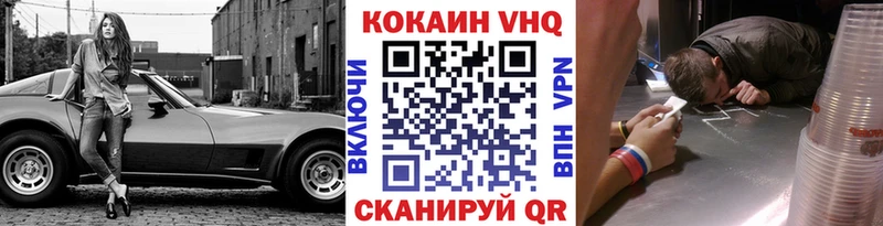 Кокаин 97%  купить   Йошкар-Ола 