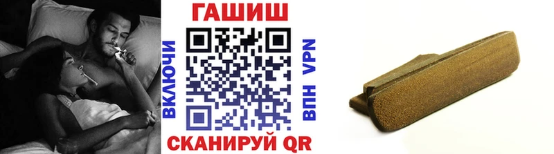 Гашиш Изолятор  гидра   Йошкар-Ола 