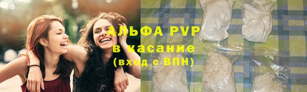 спиды Алексин