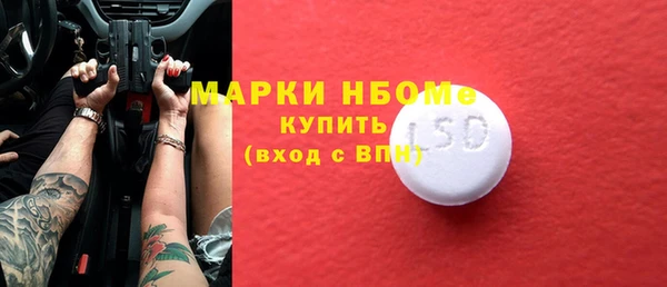 спиды Алексин