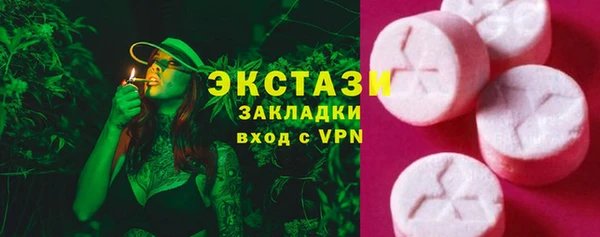 спиды Алексин