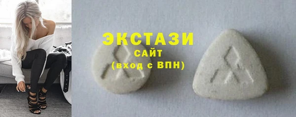 спиды Алексин