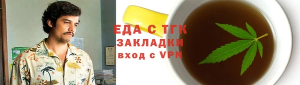 спиды Алексин