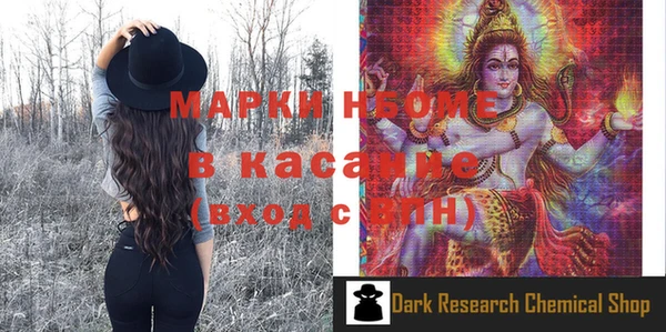 спиды Алексин