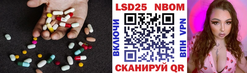 Лсд 25 экстази ecstasy Йошкар-Ола