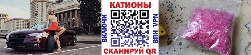 МЕФ VHQ  купить наркотики сайты  Йошкар-Ола 