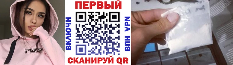Метамфетамин винт  нарко площадка клад  Йошкар-Ола 