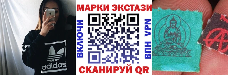 Марки 25I-NBOMe 1,8мг  купить наркотики сайты  Йошкар-Ола 