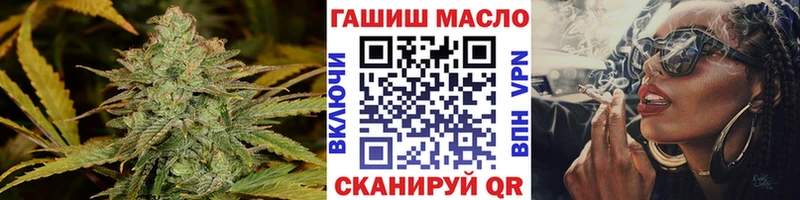 ТГК гашишное масло  где найти наркотики  Йошкар-Ола 